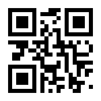 QR-Code zur Seite https://www.isbn.de/9781444354850