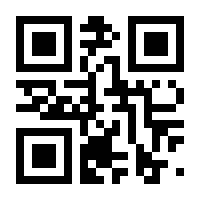 QR-Code zur Seite https://www.isbn.de/9781444356861