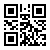 QR-Code zur Seite https://www.isbn.de/9781444360073