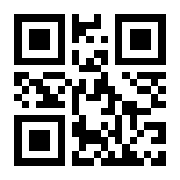 QR-Code zur Seite https://www.isbn.de/9781444398250