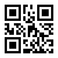 QR-Code zur Seite https://www.isbn.de/9781444398458