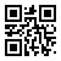 QR-Code zur Seite https://www.isbn.de/9781444398946