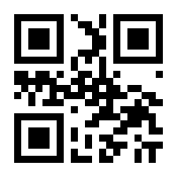 QR-Code zur Seite https://www.isbn.de/9781445405025