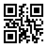 QR-Code zur Seite https://www.isbn.de/9781445469928