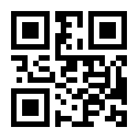 QR-Code zur Seite https://www.isbn.de/9781447100171