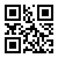 QR-Code zur Seite https://www.isbn.de/9781447100416
