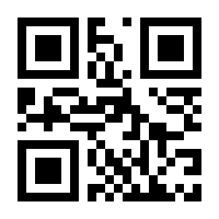 QR-Code zur Seite https://www.isbn.de/9781447100676