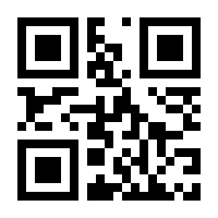 QR-Code zur Seite https://www.isbn.de/9781447100737