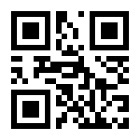 QR-Code zur Seite https://www.isbn.de/9781447100874