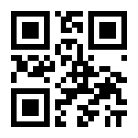 QR-Code zur Buchseite 9781447101215