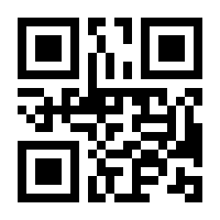 QR-Code zur Seite https://www.isbn.de/9781447101376