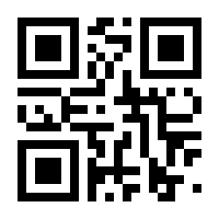QR-Code zur Seite https://www.isbn.de/9781447101413