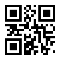 QR-Code zur Seite https://www.isbn.de/9781447101772