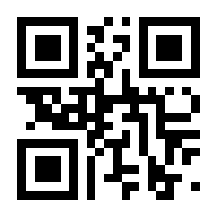 QR-Code zur Seite https://www.isbn.de/9781447101932
