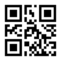 QR-Code zur Seite https://www.isbn.de/9781447101970