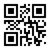QR-Code zur Seite https://www.isbn.de/9781447102311