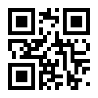 QR-Code zur Seite https://www.isbn.de/9781447102335