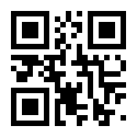 QR-Code zur Seite https://www.isbn.de/9781447102410