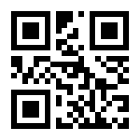QR-Code zur Seite https://www.isbn.de/9781447102519