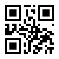 QR-Code zur Seite https://www.isbn.de/9781447102670