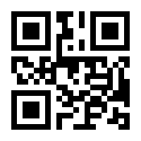 QR-Code zur Seite https://www.isbn.de/9781447102830