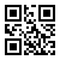 QR-Code zur Seite https://www.isbn.de/9781447102854
