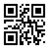 QR-Code zur Seite https://www.isbn.de/9781447102878