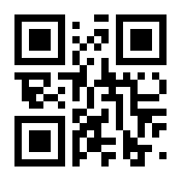 QR-Code zur Seite https://www.isbn.de/9781447103431
