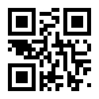 QR-Code zur Seite https://www.isbn.de/9781447103578