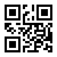 QR-Code zur Seite https://www.isbn.de/9781447103998