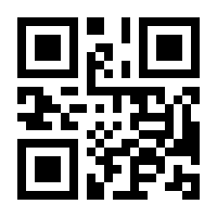 QR-Code zur Seite https://www.isbn.de/9781447104155