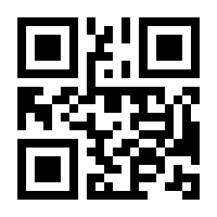 QR-Code zur Seite https://www.isbn.de/9781447104810