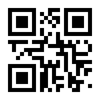 QR-Code zur Buchseite 9781447104995