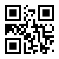 QR-Code zur Seite https://www.isbn.de/9781447105411