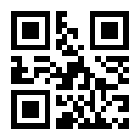 QR-Code zur Seite https://www.isbn.de/9781447105855
