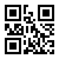 QR-Code zur Seite https://www.isbn.de/9781447105893