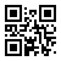 QR-Code zur Seite https://www.isbn.de/9781447106074