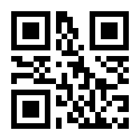 QR-Code zur Seite https://www.isbn.de/9781447106296