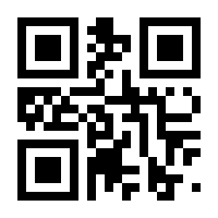 QR-Code zur Seite https://www.isbn.de/9781447106838