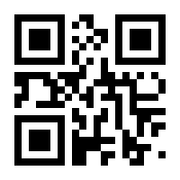 QR-Code zur Seite https://www.isbn.de/9781447106951