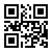 QR-Code zur Seite https://www.isbn.de/9781447107255