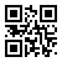 QR-Code zur Seite https://www.isbn.de/9781447107491