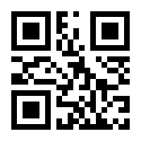 QR-Code zur Seite https://www.isbn.de/9781447108436