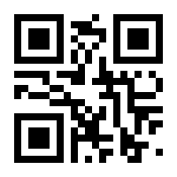 QR-Code zur Seite https://www.isbn.de/9781447108733