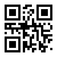 QR-Code zur Seite https://www.isbn.de/9781447109037
