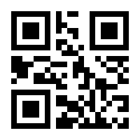 QR-Code zur Seite https://www.isbn.de/9781447109051