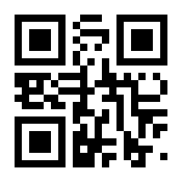 QR-Code zur Buchseite 9781447109211