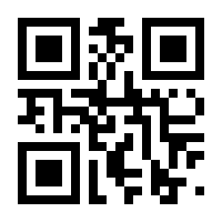 QR-Code zur Seite https://www.isbn.de/9781447109433