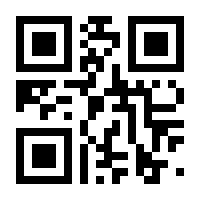 QR-Code zur Seite https://www.isbn.de/9781447109532