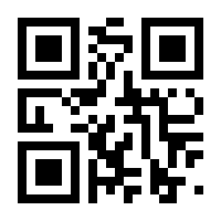 QR-Code zur Buchseite 9781447109693